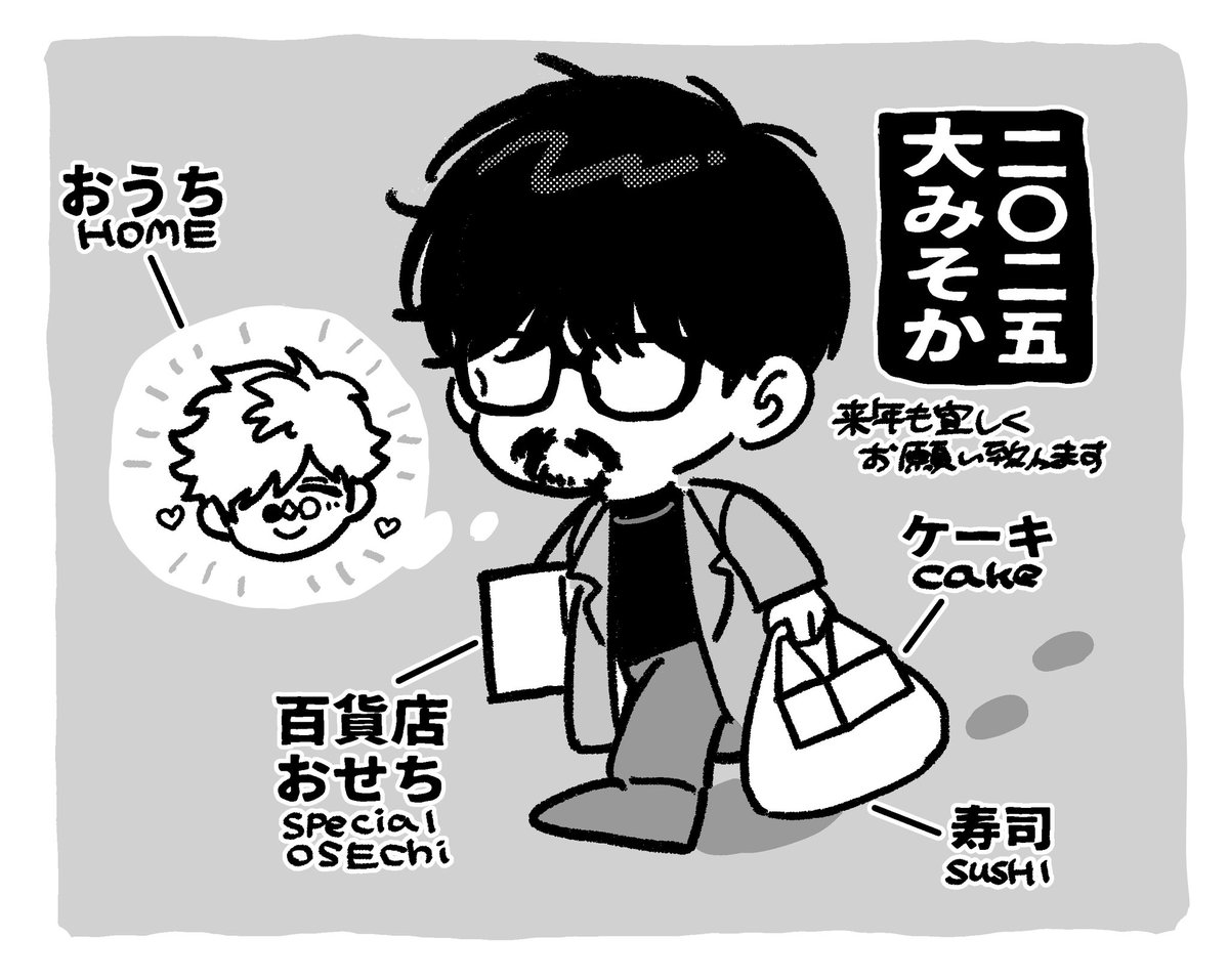 うみべの🏖️ tweet media