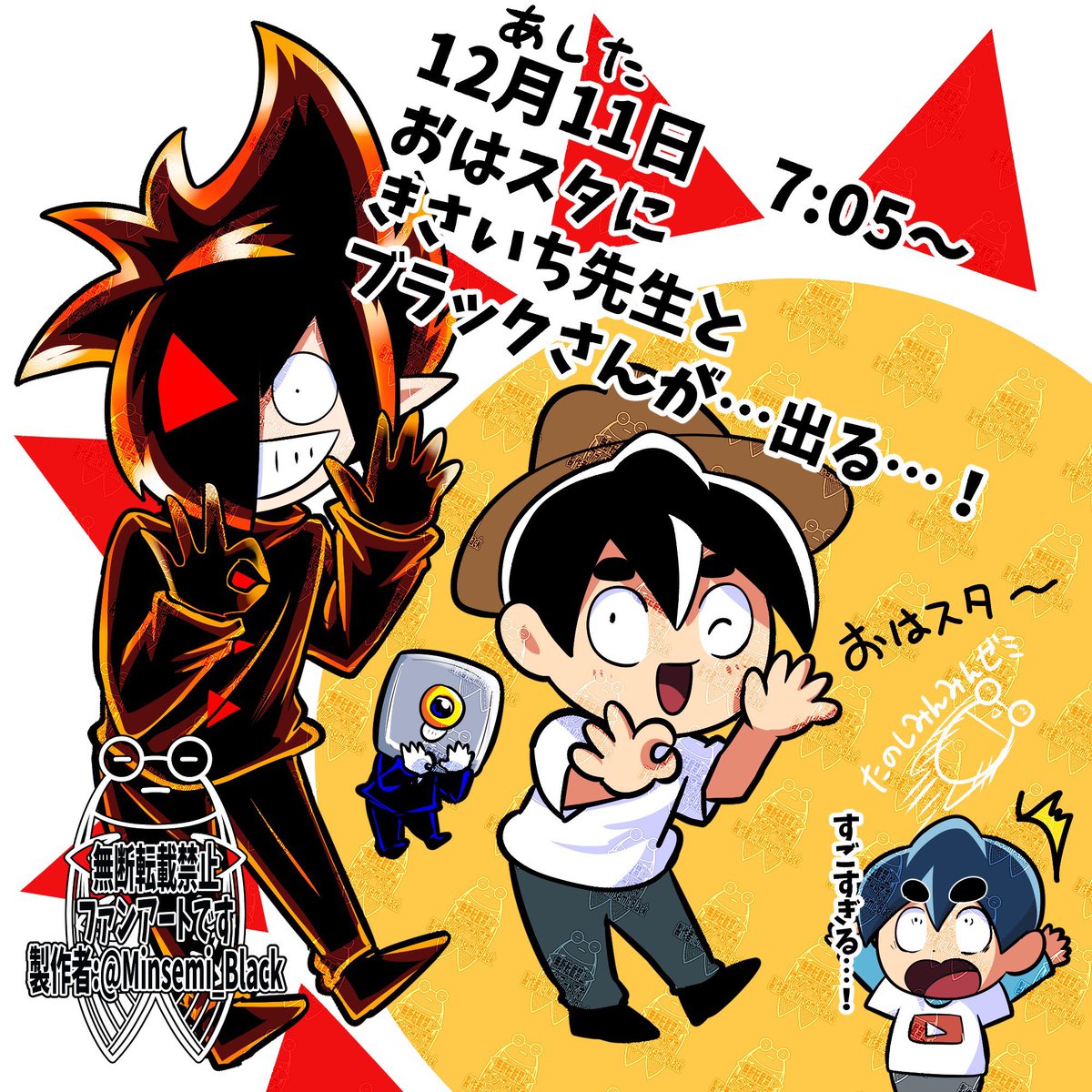 今月描いた絵を晒そう 昨日今年の4枚を掲載して満足していましたが月末