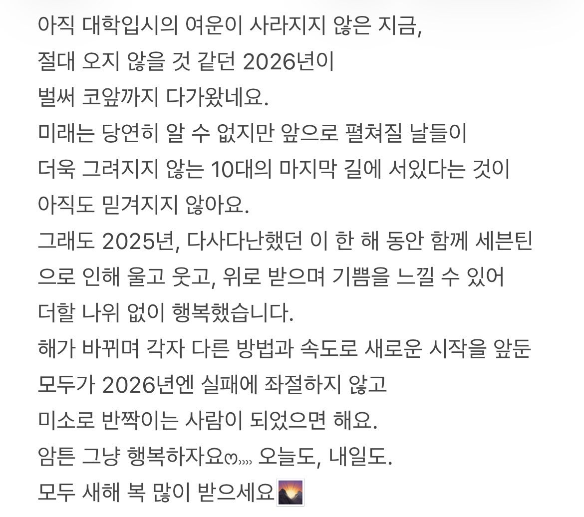 우나 tweet media