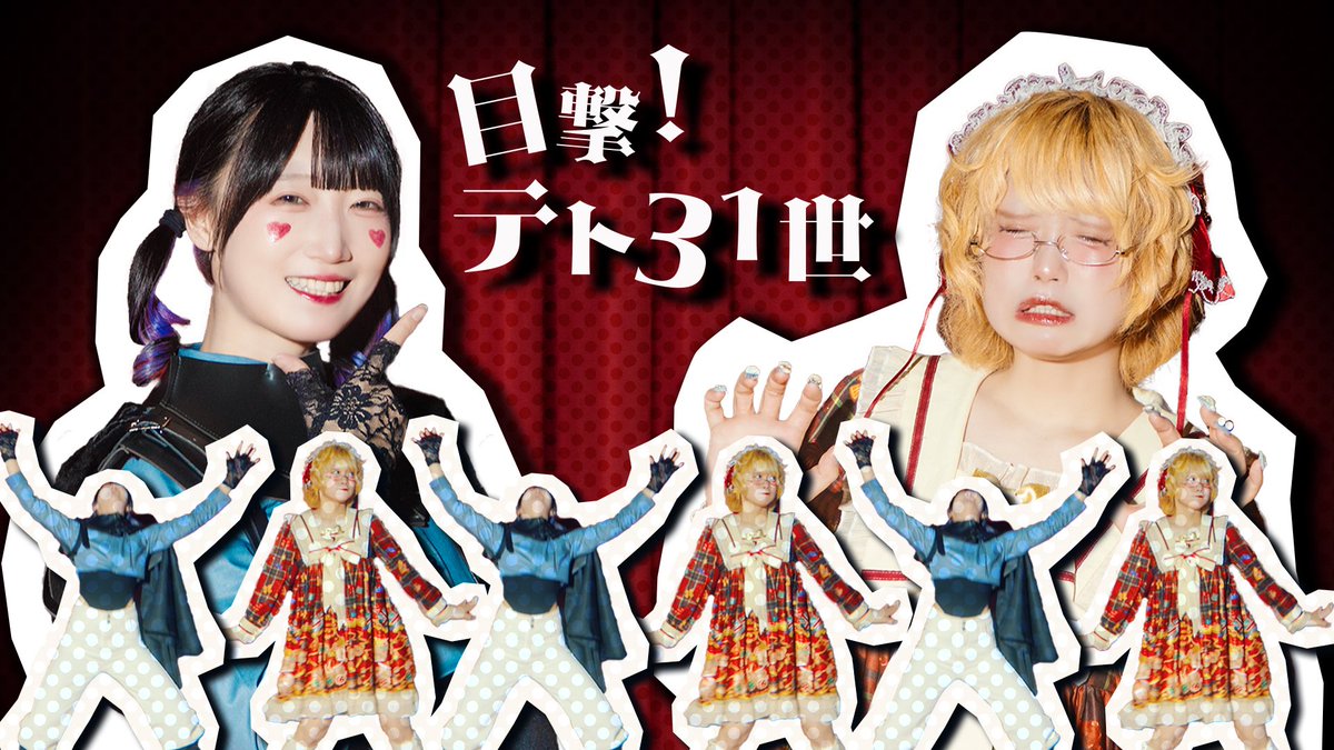 にぃらい/Niiray🪐🎬 (@_Niiray) / Posts / X