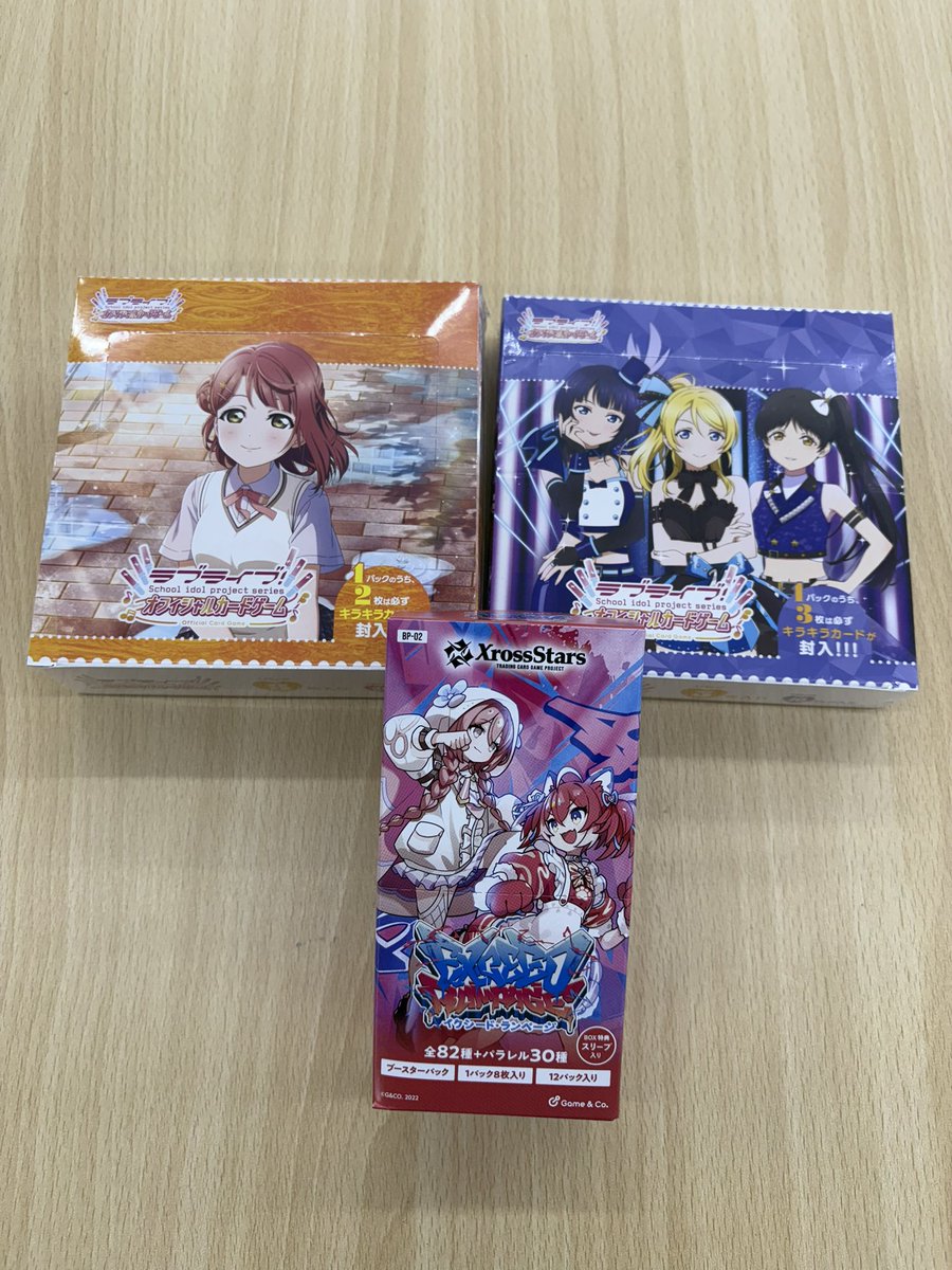 クロスタ2弾 ラブライブ2種 共にBOX10%引きでの販売です。