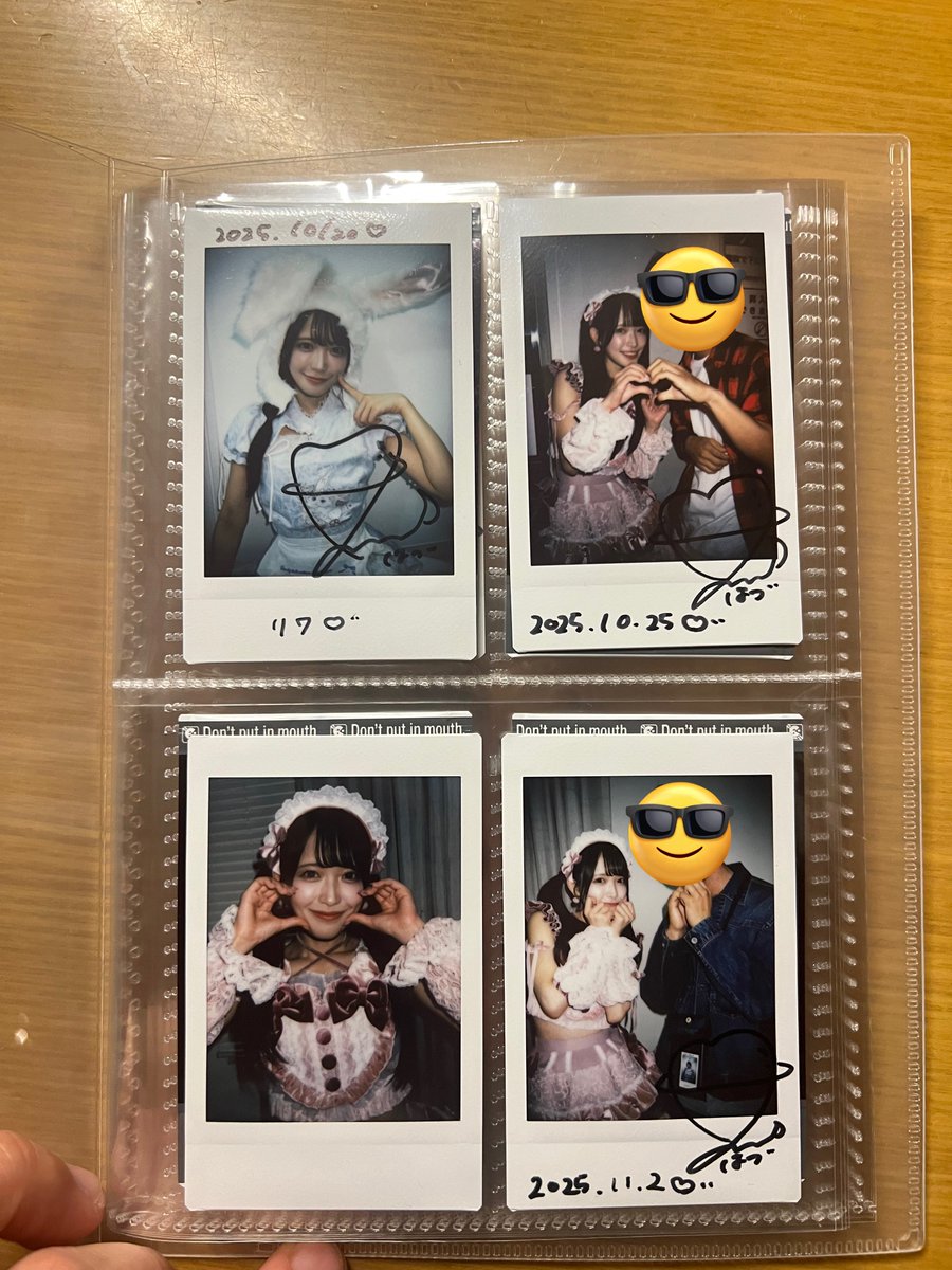 は〜ちゃん今年も2025年お疲れ様でした！ マイムジで知り徐々に