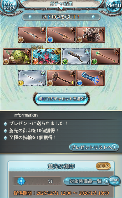 arks00u_ryu's tweet photo. 心穏やかに新年迎えられそうでなにより https://t.co/qdOsWv9WlS