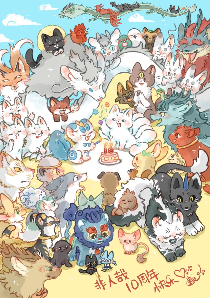 feirenzai_official tweet media