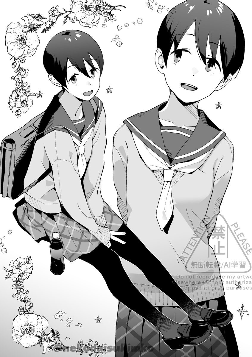 せさま確認ページ まあ様確認用 M さま確認用 すの様確認用 A-M- 様 確認用 Annaさま確認