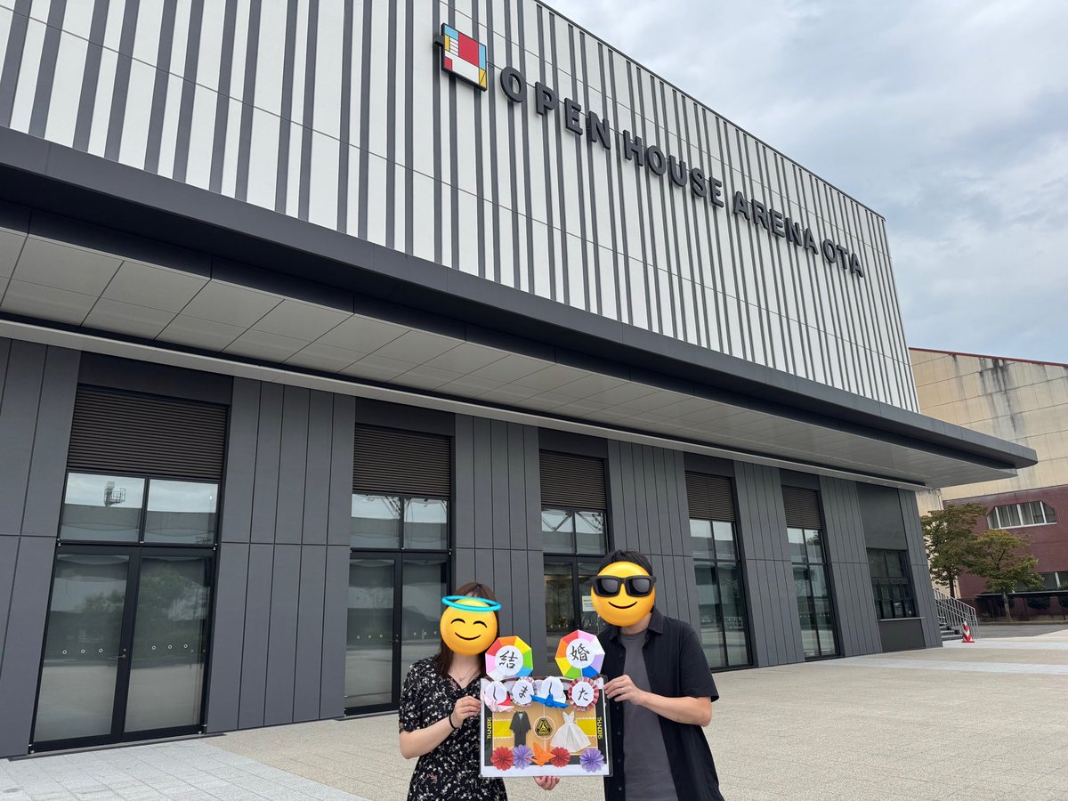 leafhappaaa's tweet image. いつも年末になると何にもしてない😱やばい！という気持ちになるのですが…今年は大きな出来事がたくさんあった2025年でした📦🕊️✈️🏀
2026年厄落として群馬帰ります！
ありがとうございました🍊🙇
来年もどうぞよろしくお願いします🙏