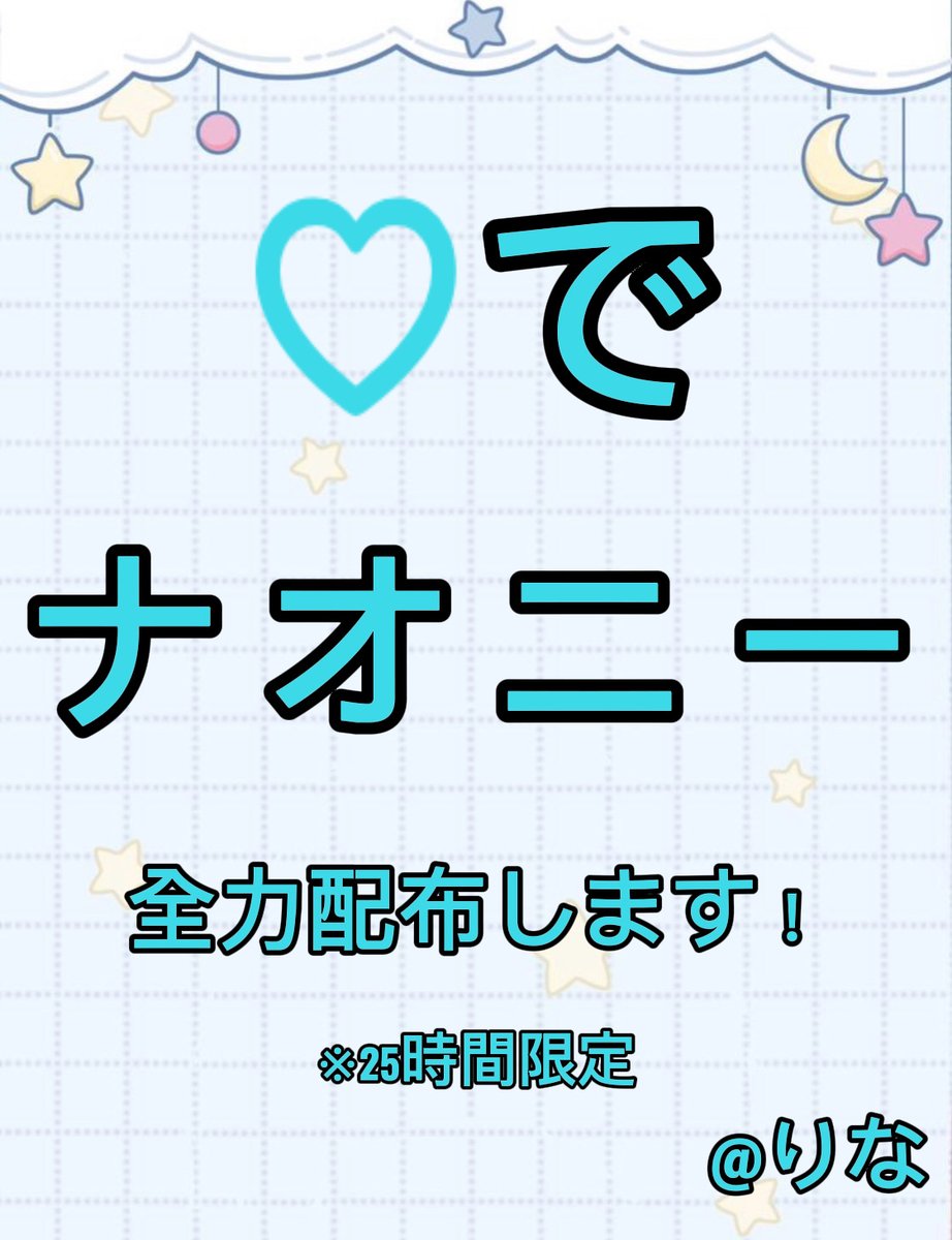 鈴G3🥺 (@G37982884327139) / Posts and Replies / X