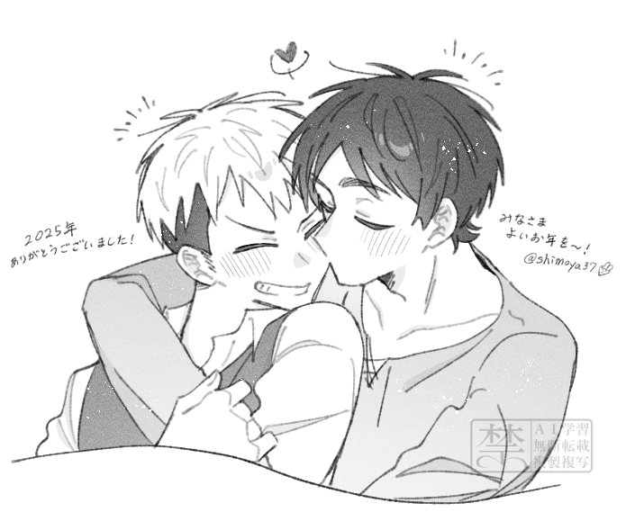 みなむ (@gbmc7284111) / Posts / X