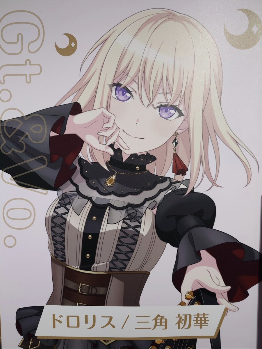 Ave mujica、三角初華をより一層好きになれました！ありがとうご