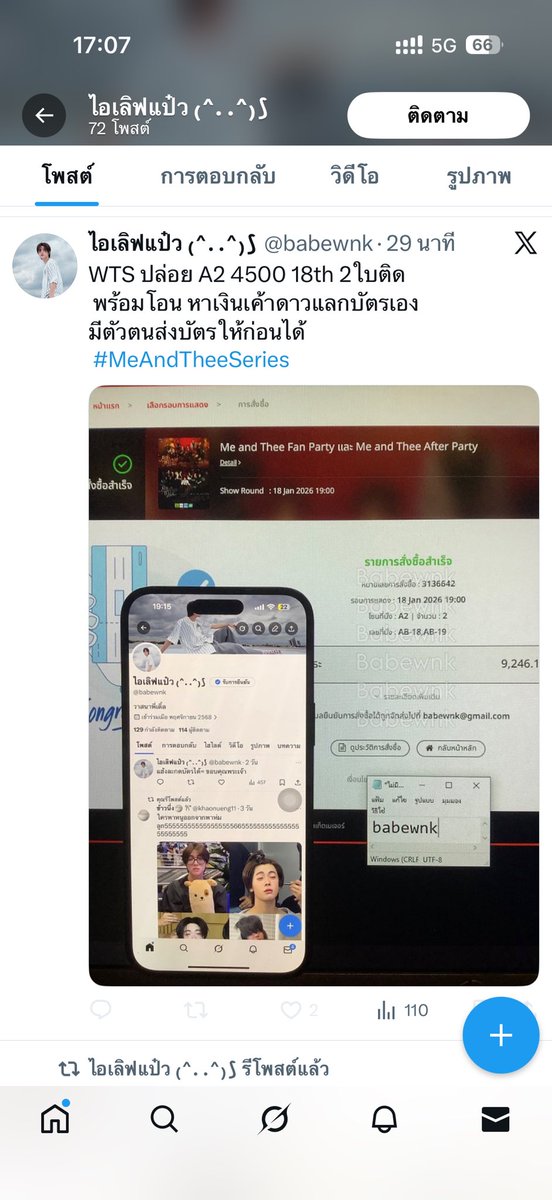 NI tweet media