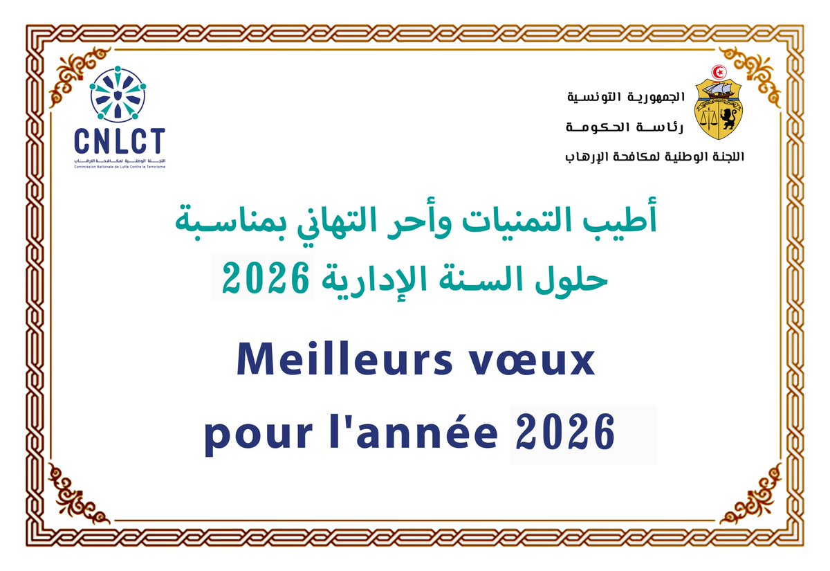 cnlct tunisie tweet media