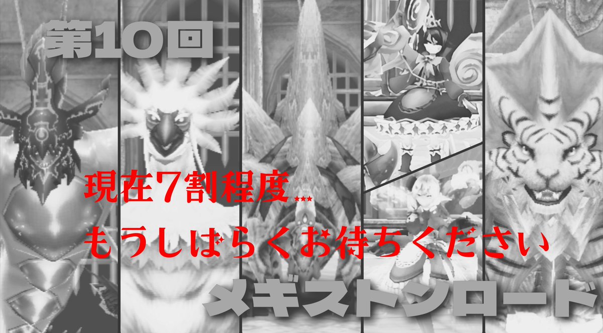 EMII@トーラム tweet media