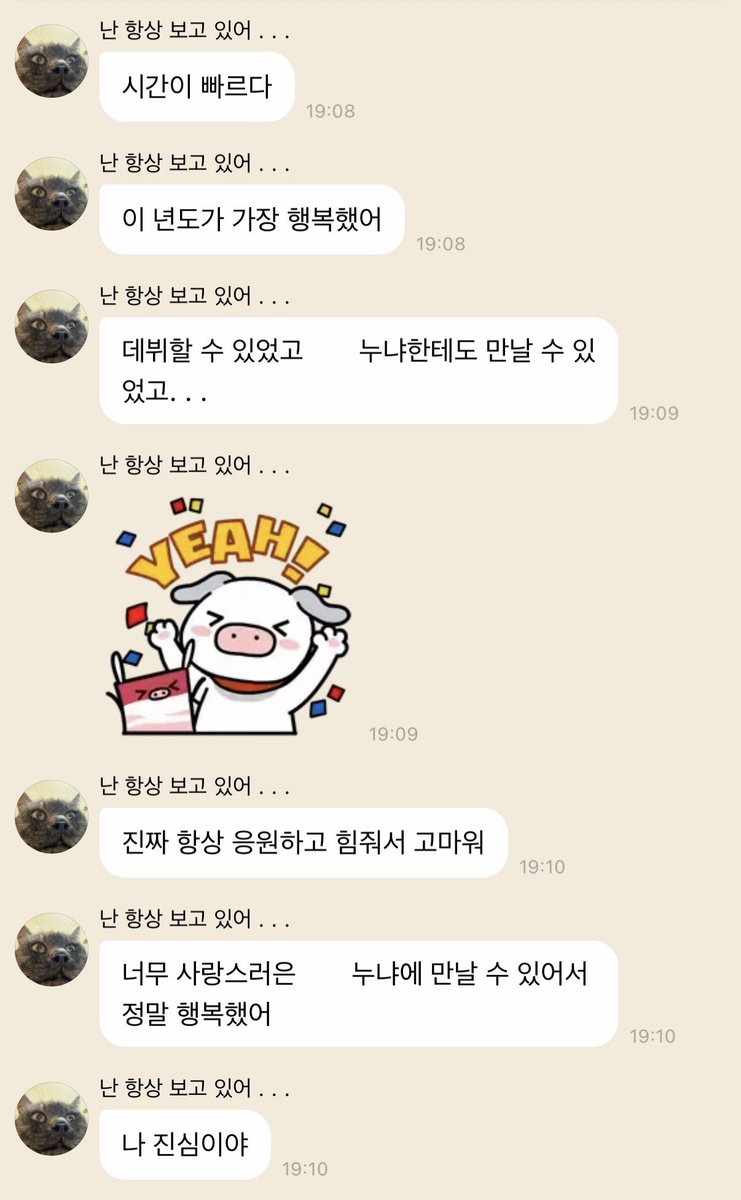 히삼 tweet media