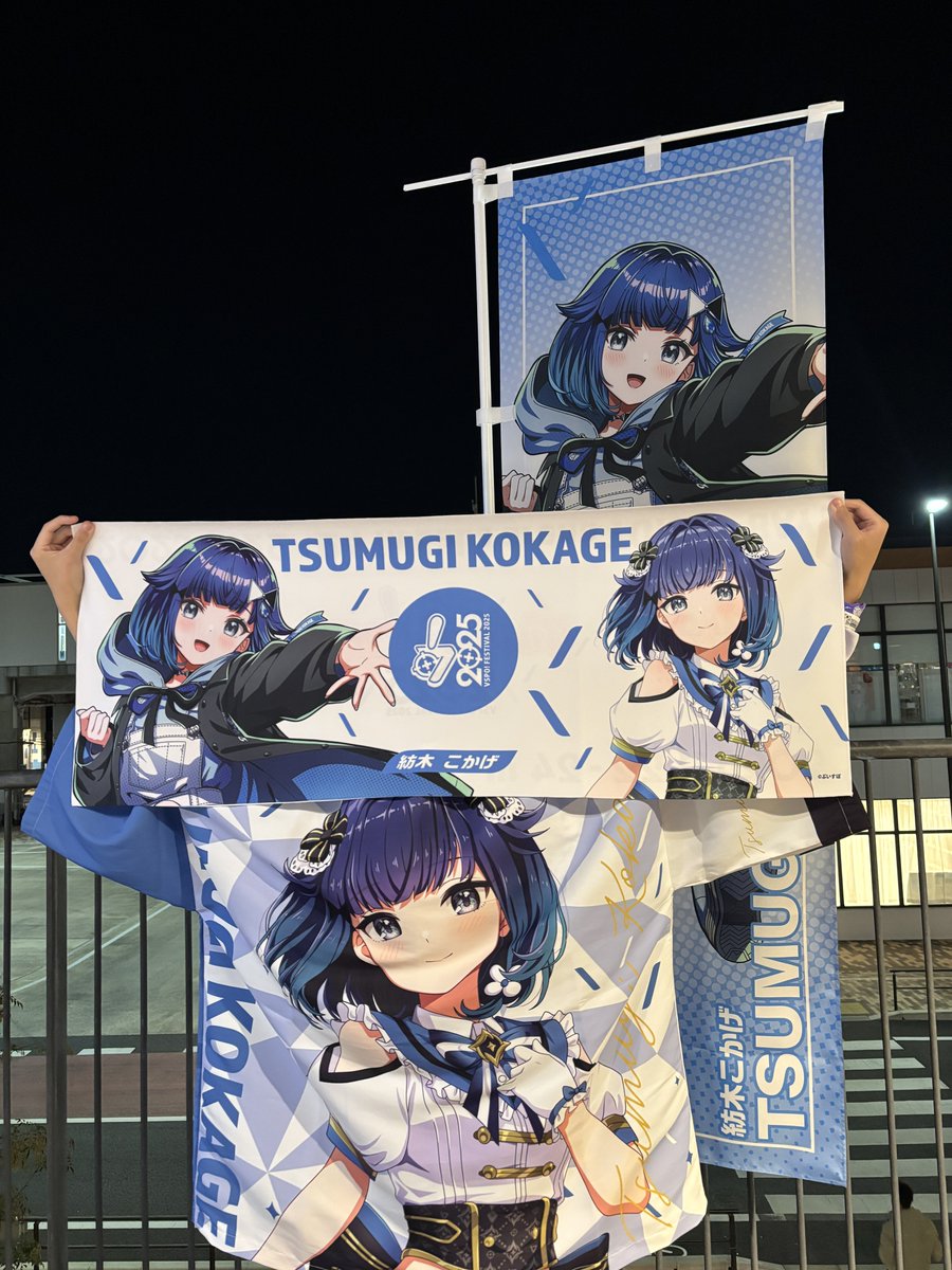 とにかくやりたいことを全力で実行できた2025年でした！ こんな俺と