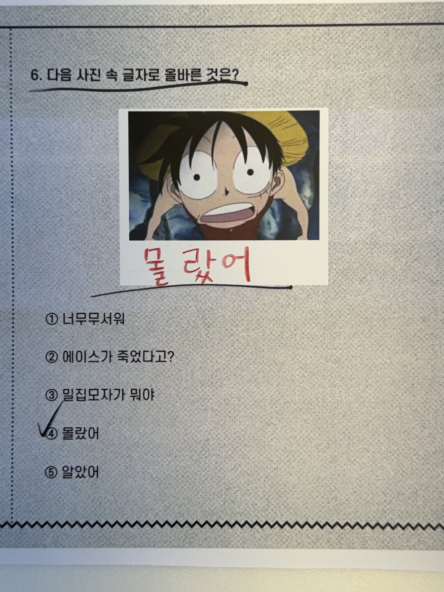 [📸] 두쫀쿠 빠다코코낫 치즈케이크 불닭미역탕면 키친205

다원의 전역을 축하합니다💐

#SF9 #에스에프나인 #다원 #DAWON