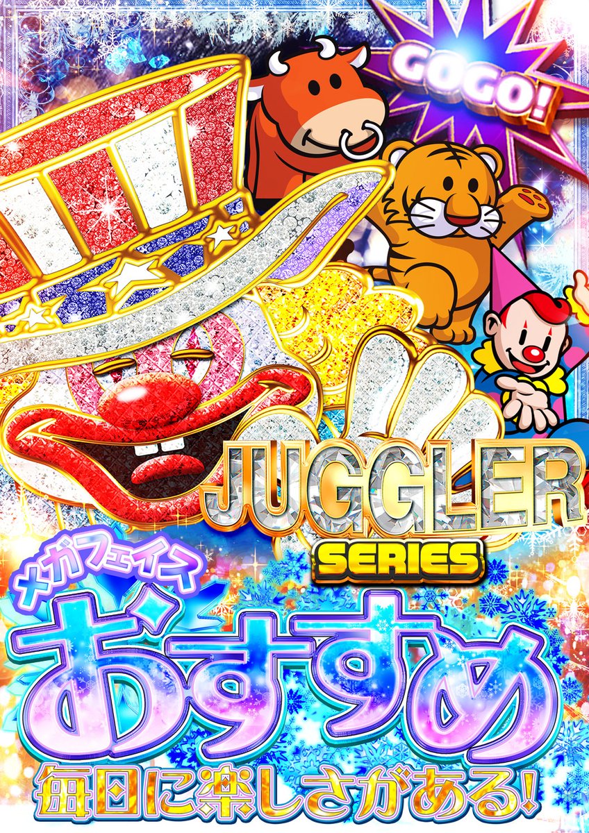 めかぶ様へ♥8/26 🎍✨#謹賀新年✨🎍フェイスで決まり🔥 大応援🐯🔥＃ルーキー戦間近