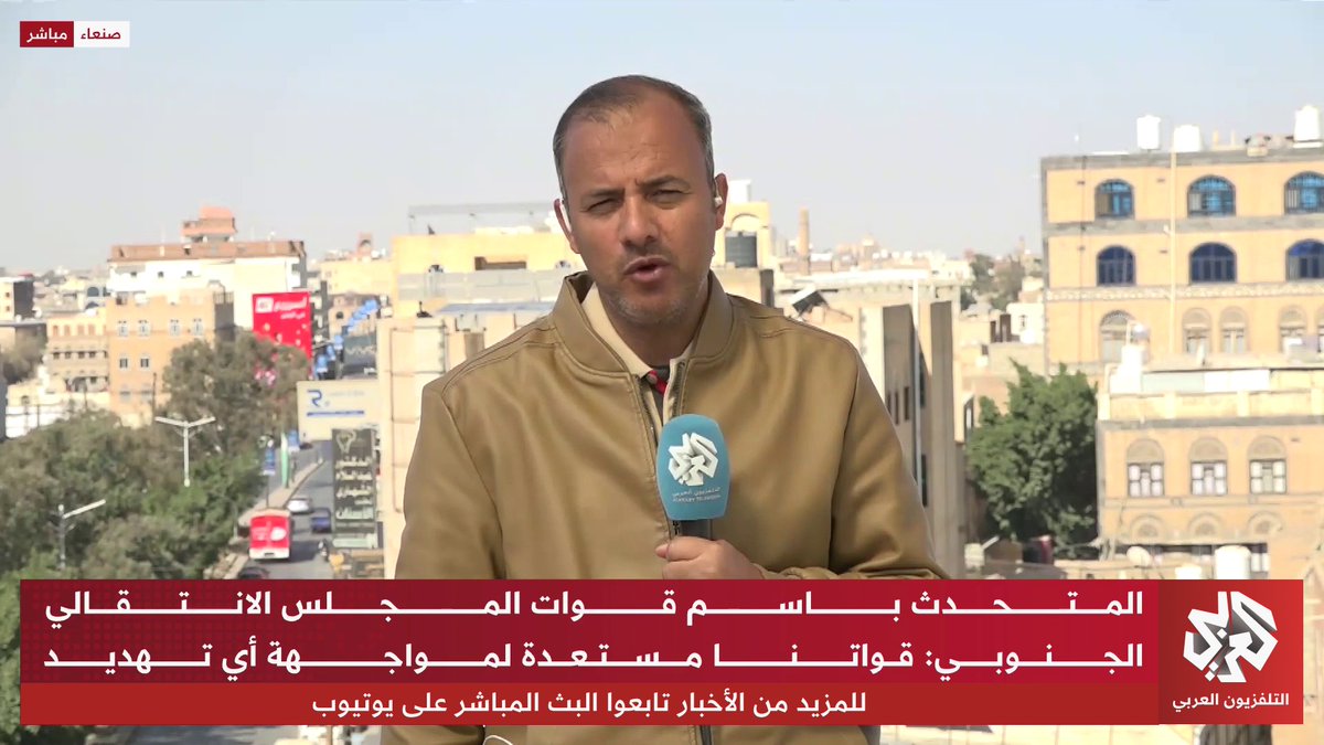 تضارب بالأنباء بشأن انسحاب قوات الانتقالي الجنوبي من المعسكرات والمواقع في حضرموت والمهرة 