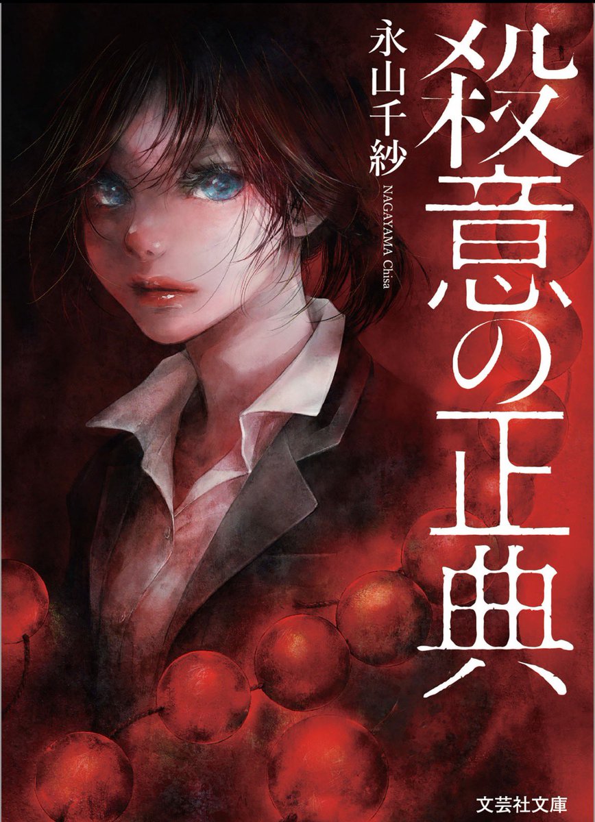 遠田志帆 * Shiho Enta (@techicoo) / Posts / X