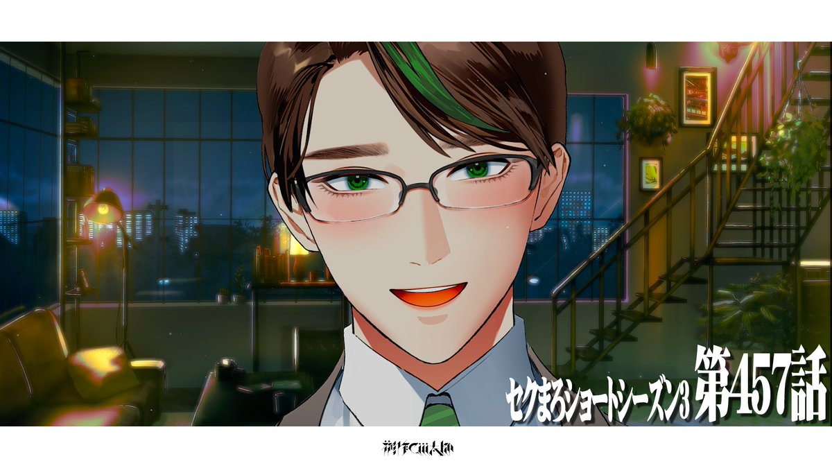 彬作Ciii太郎 (@sugisaku_ctarou) / Posts / X