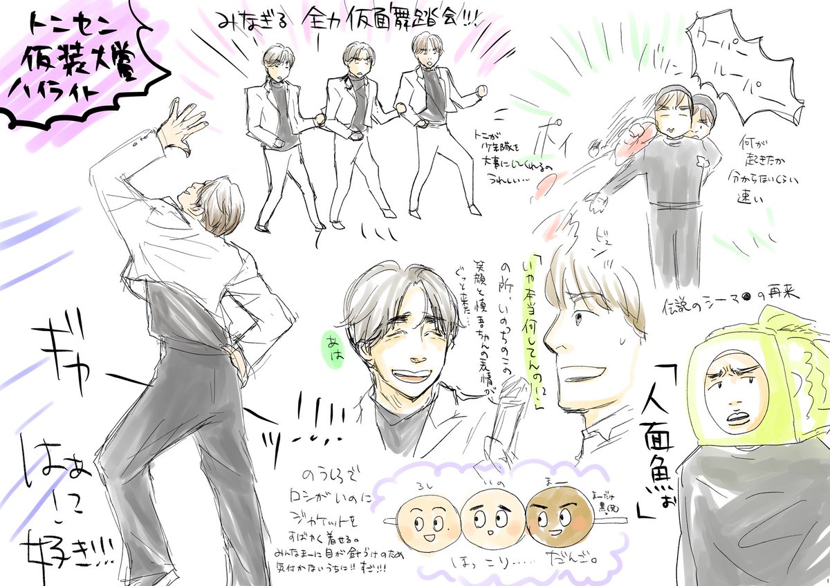 梅茶⭐️めがねっくす tweet media