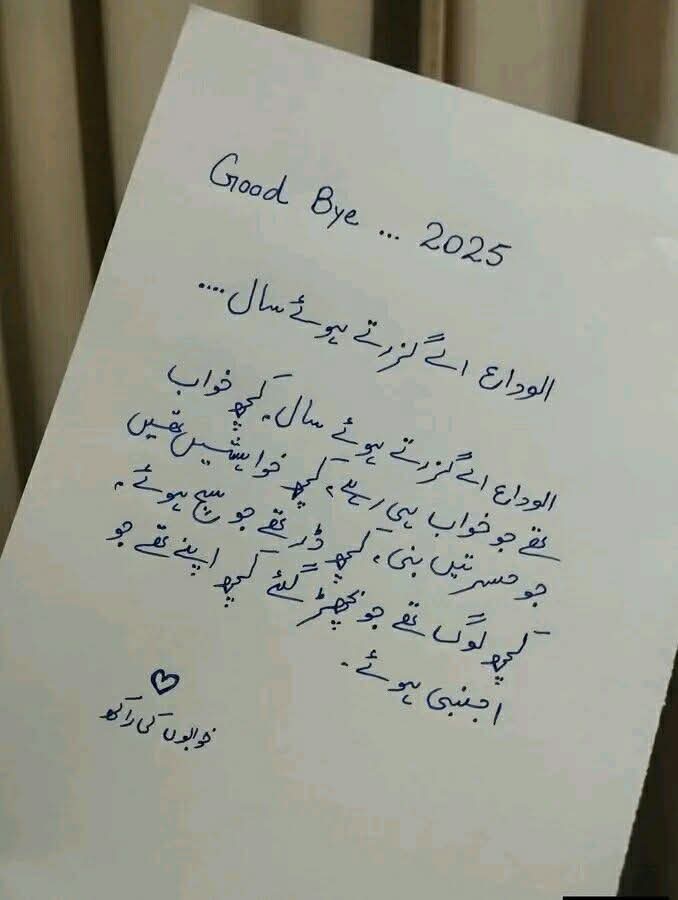 Aira imran tweet media