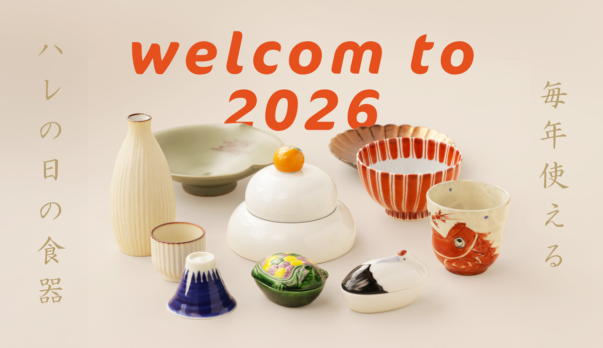 歳末感謝！新春初売り！
オンライン陶器市2026始まりました！

specialthanks.jp/archives/featu…