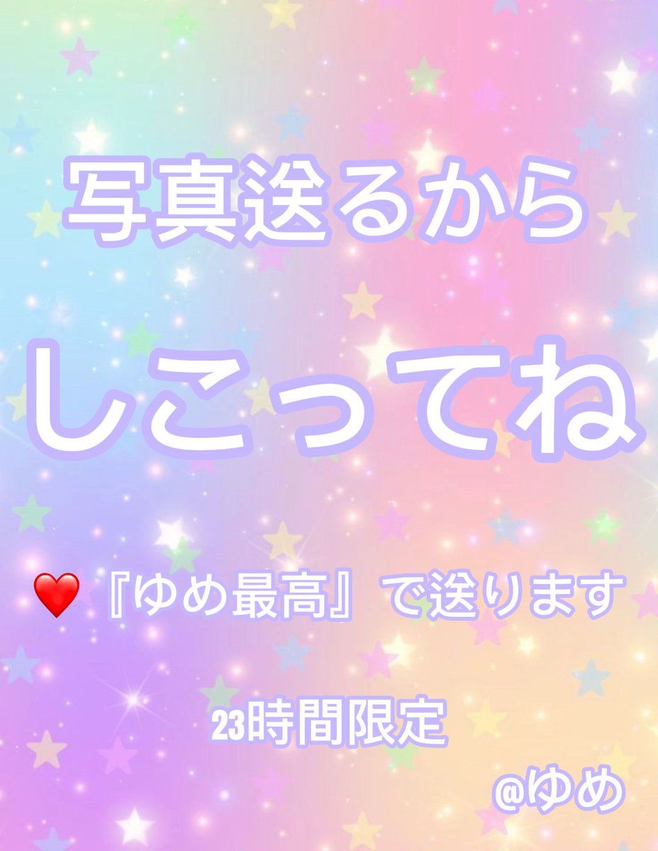 確認(≧◡≦)♡ 鈴G3🥺 (@G37982884327139) / Posts and Replies / X