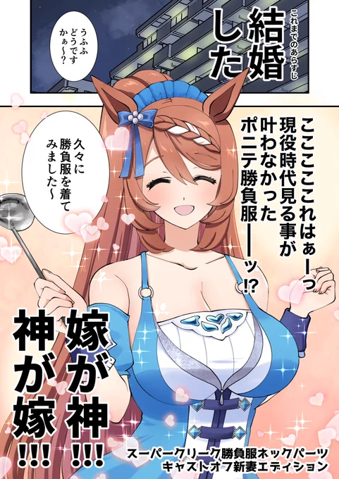 クリーク漫画部門
2枚です。
この時すでに濃厚クリトレへ進む決意がありました。
 #2025年自分が選ぶ今年の4枚 