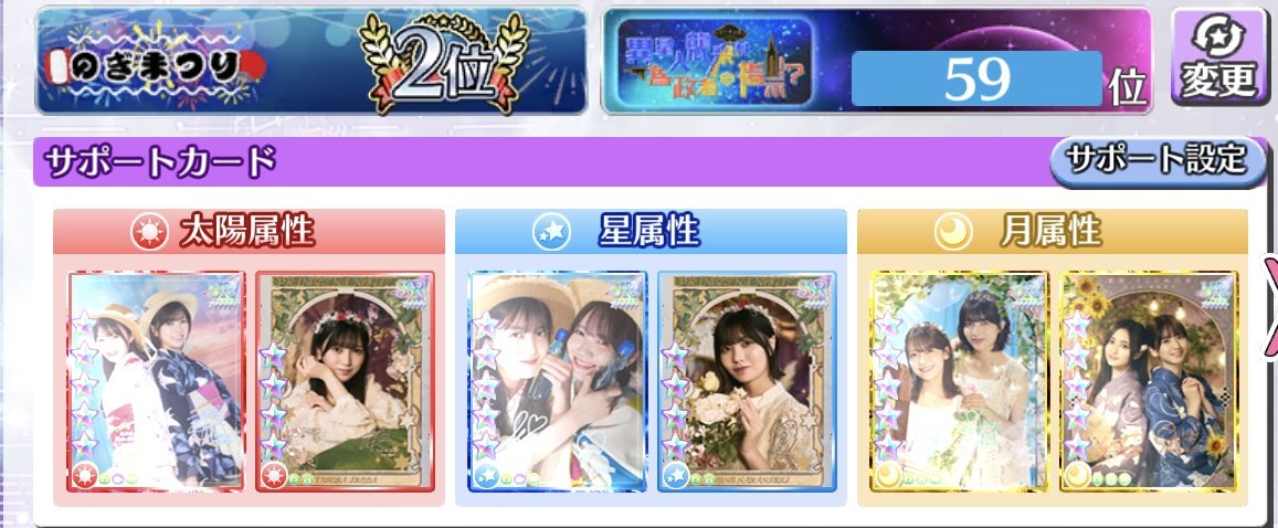 【最終値下げ】百田隼麻 真夏ノ花火 サイン入りパネル 01121432_63bf9b88572aa.jpg