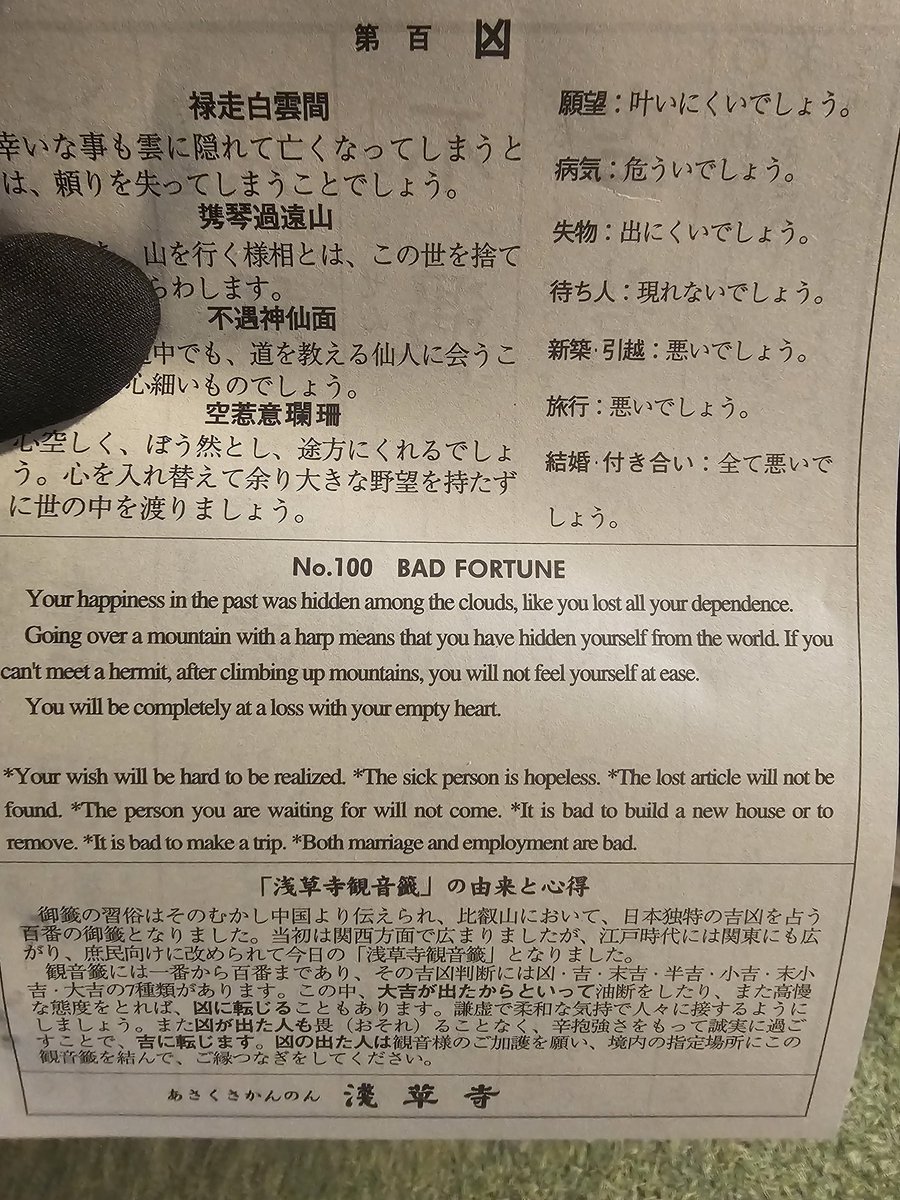 Et bonne année à tous 🧍‍♀️