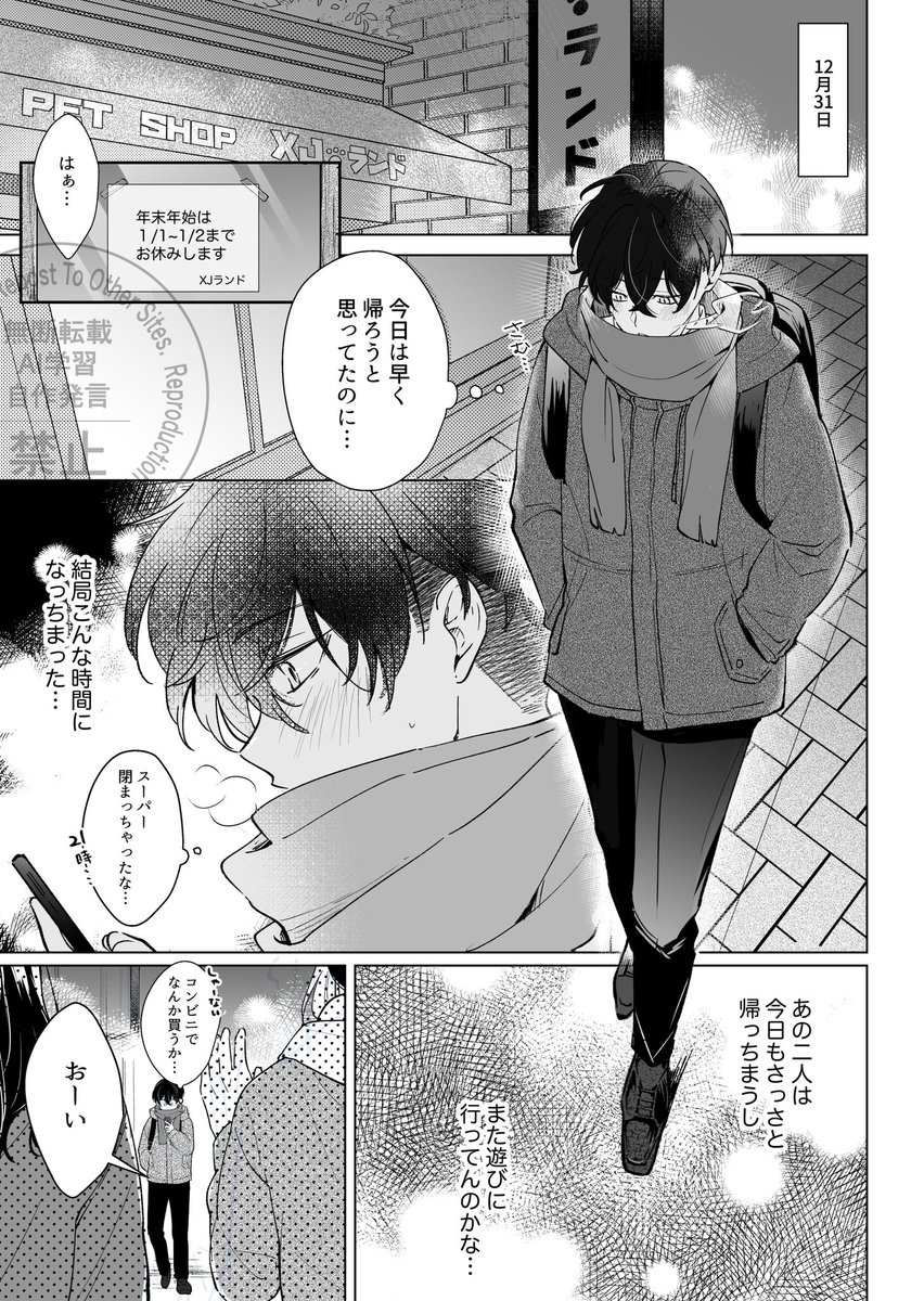 ぽんた(社畜) tweet media