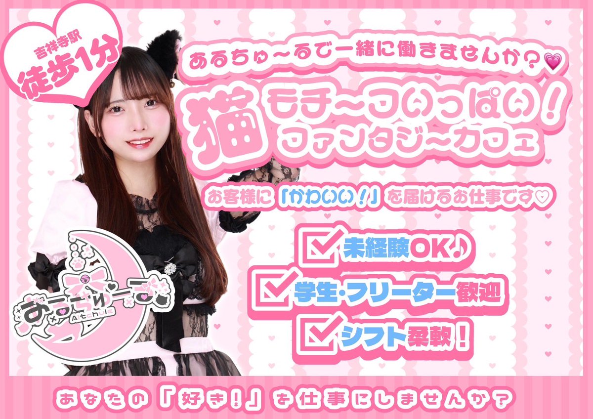 つゆさん つゆさん (@tsuyu_Alture) / Posts / X