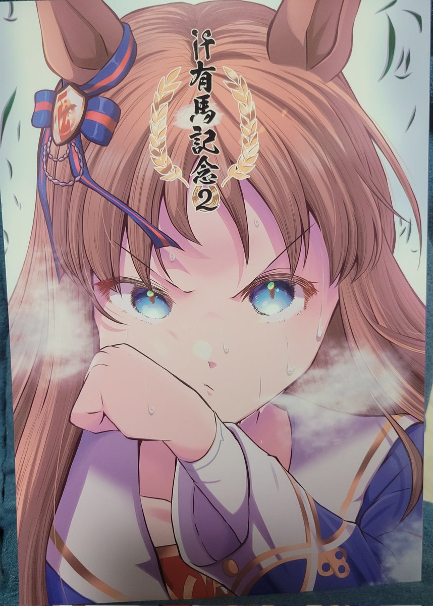 シノ @C107 1日目 東7A-27a (@ponjiyuusu) / Posts / X