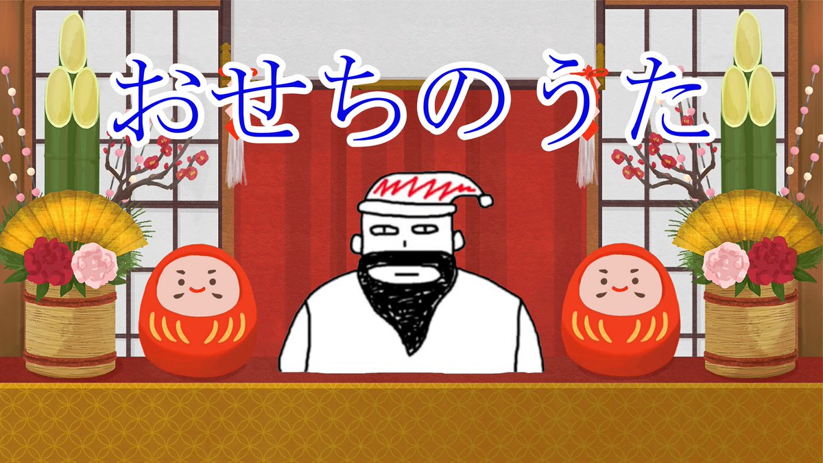 ぺす4444 (@pesamongus) / Posts and Replies / X