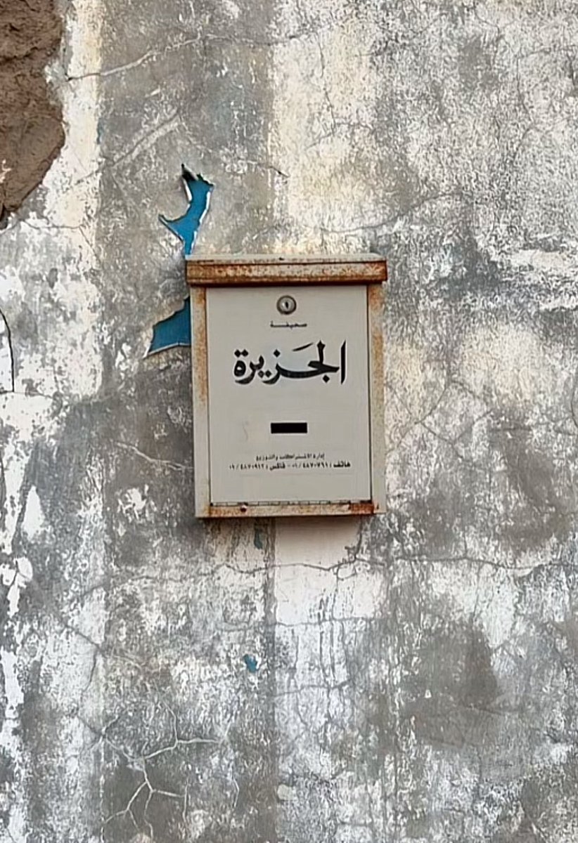 write_z4's tweet image. بعض الطرق لازم نتركها، مو لأننا ضعفاء،
لكن لأننا صرنا أدرى في أنفسنا ونضجنا في الحياة

من نشرة زوليّة البريدية لك 📮

 للاشتراك : gohodhod.com/@zoo2024