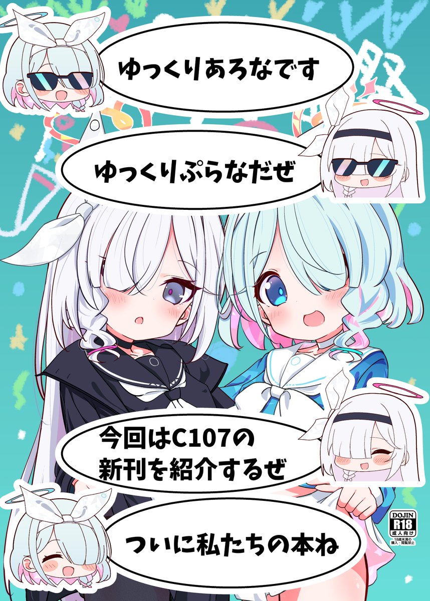 秋沢由史@C107火東メ03b (@yakinikuyayusi) / Posts / X 秋沢由史@C107火東メ03b (@yakinikuyayusi) / Posts / X