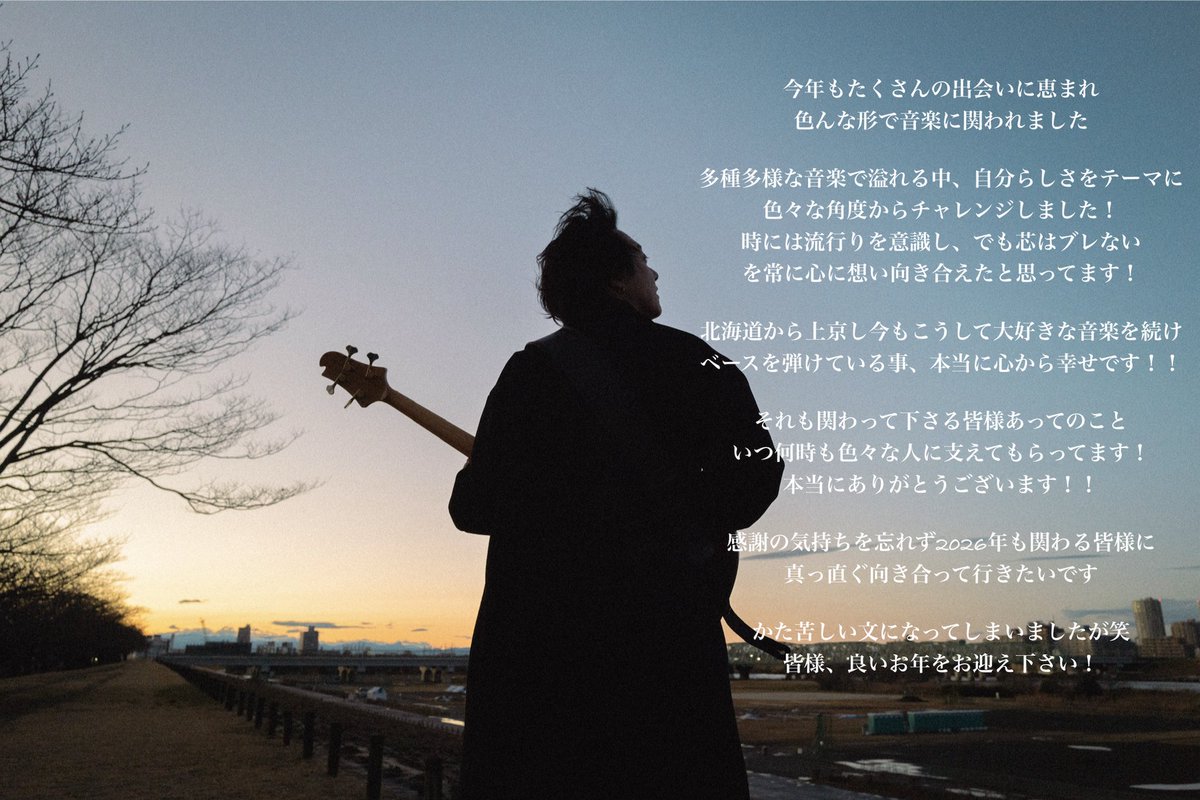 目黒 郁也(メグロ イクヤ) tweet media