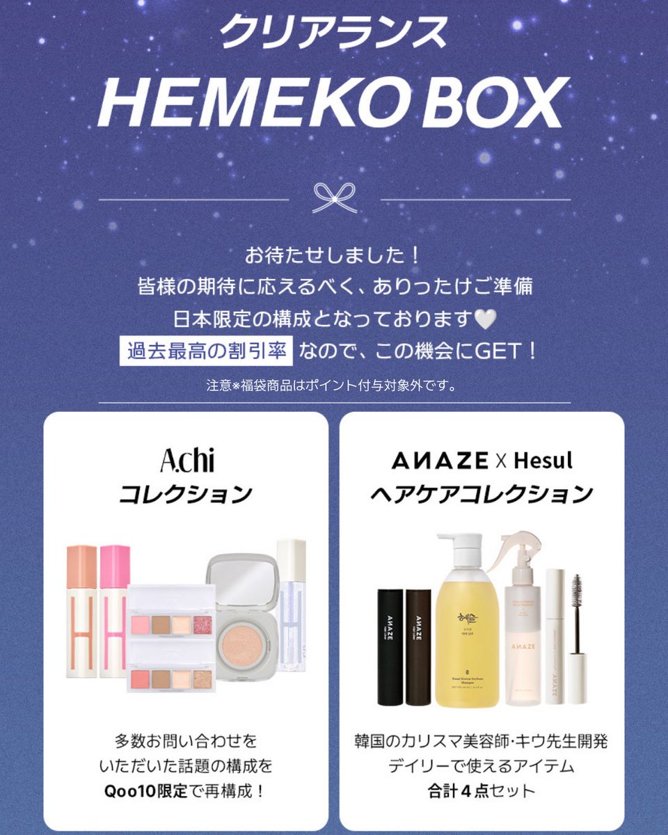 【全て1年以内に購入・残量8割】デパコス ファンデ まとめ売り 4点 コレ良いなぁ_φ(・_・