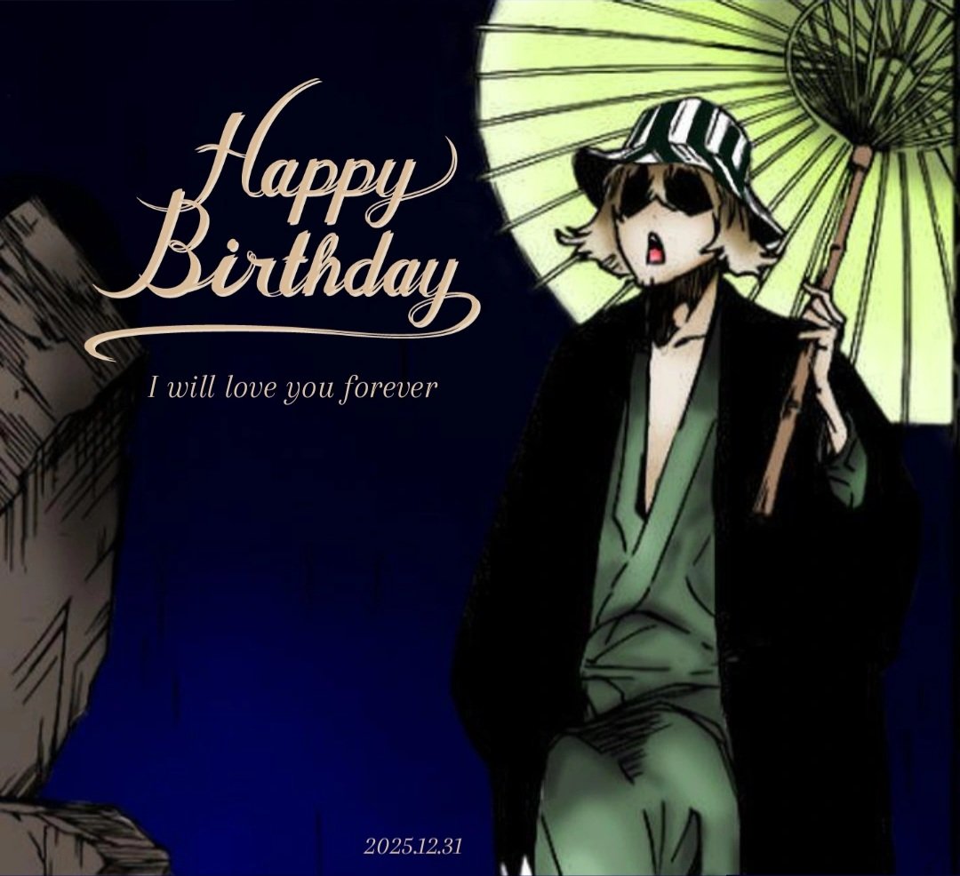 a_ksk12's tweet photo. きすけさんお誕生日おめでとう🎂💗
とうとう来年きすけさんの卍解がみれると思うと
嬉しい気持ちと悲しい気持ちで複雑ですが、
めちゃくちゃ楽しみに待っときます！
いつまでも変わらずだいすきです🫶🏻
#浦原喜助生誕祭2025 #浦原喜助誕生祭2025 https://t.co/MFeo9GQWDz