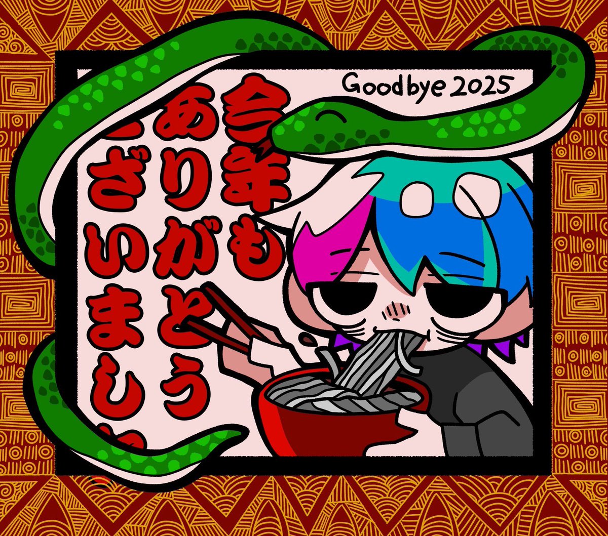 レオ作 tweet media