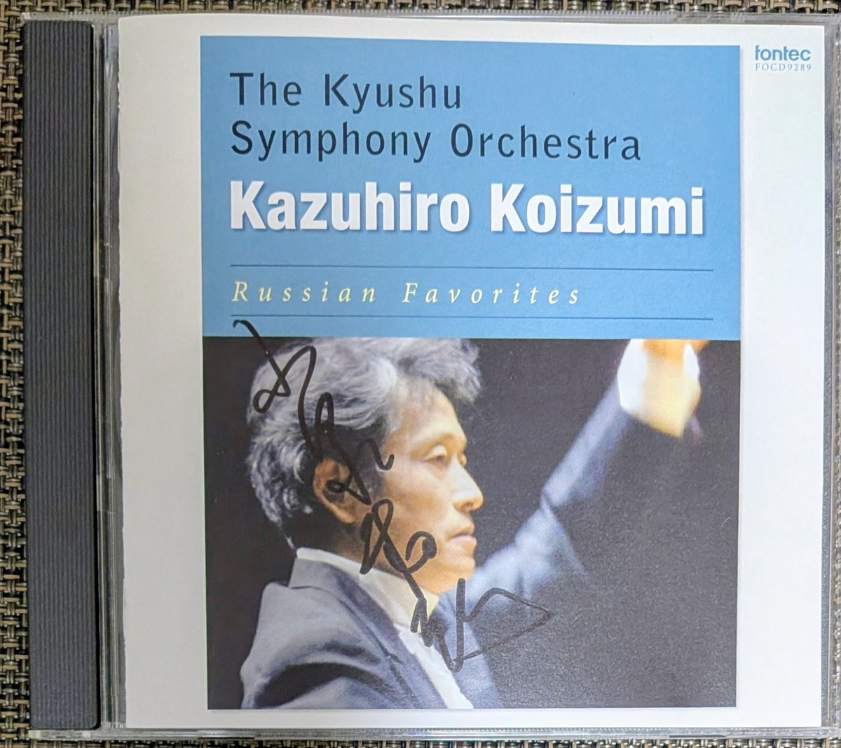 サイン入りCDを手放すな！と批判している訳ではありません。何かしらの