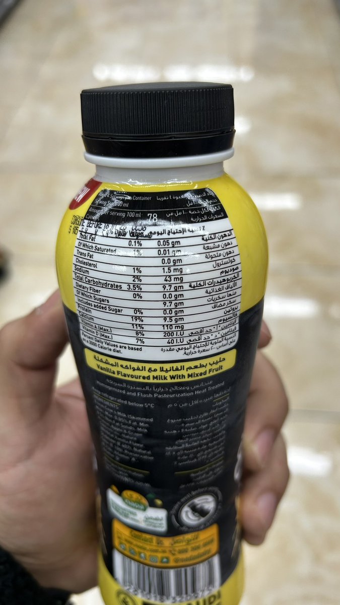 جديد مهجدين السوق السعودي 🫡<a href="/NadaDairy/">Nada Dairy - ندى</a>