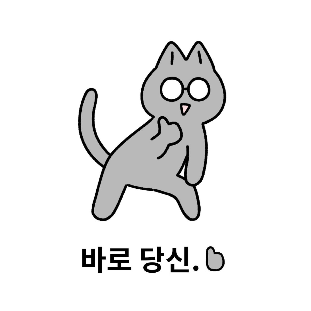 2026년에 잘될 사람