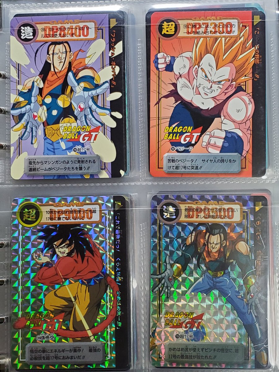 太郎 (@0428Taro) / Posts / X