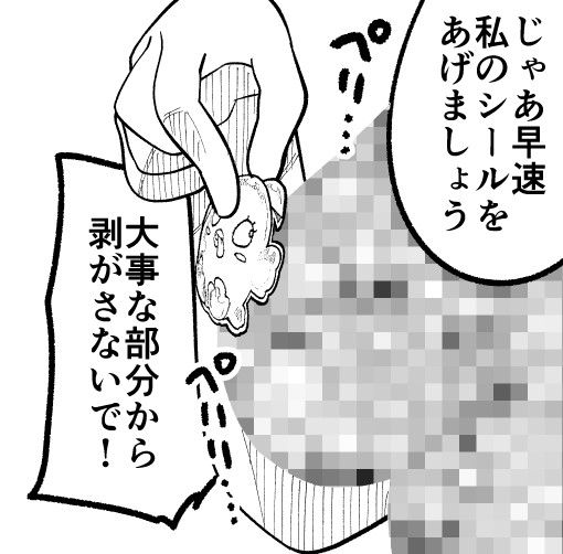 【確認用】morisorderさん( *°ω°* )/ᵗᑋᵃᐢᵏ ᵞᵒᵘ Post by 알파이씨 on X: 에 대박….