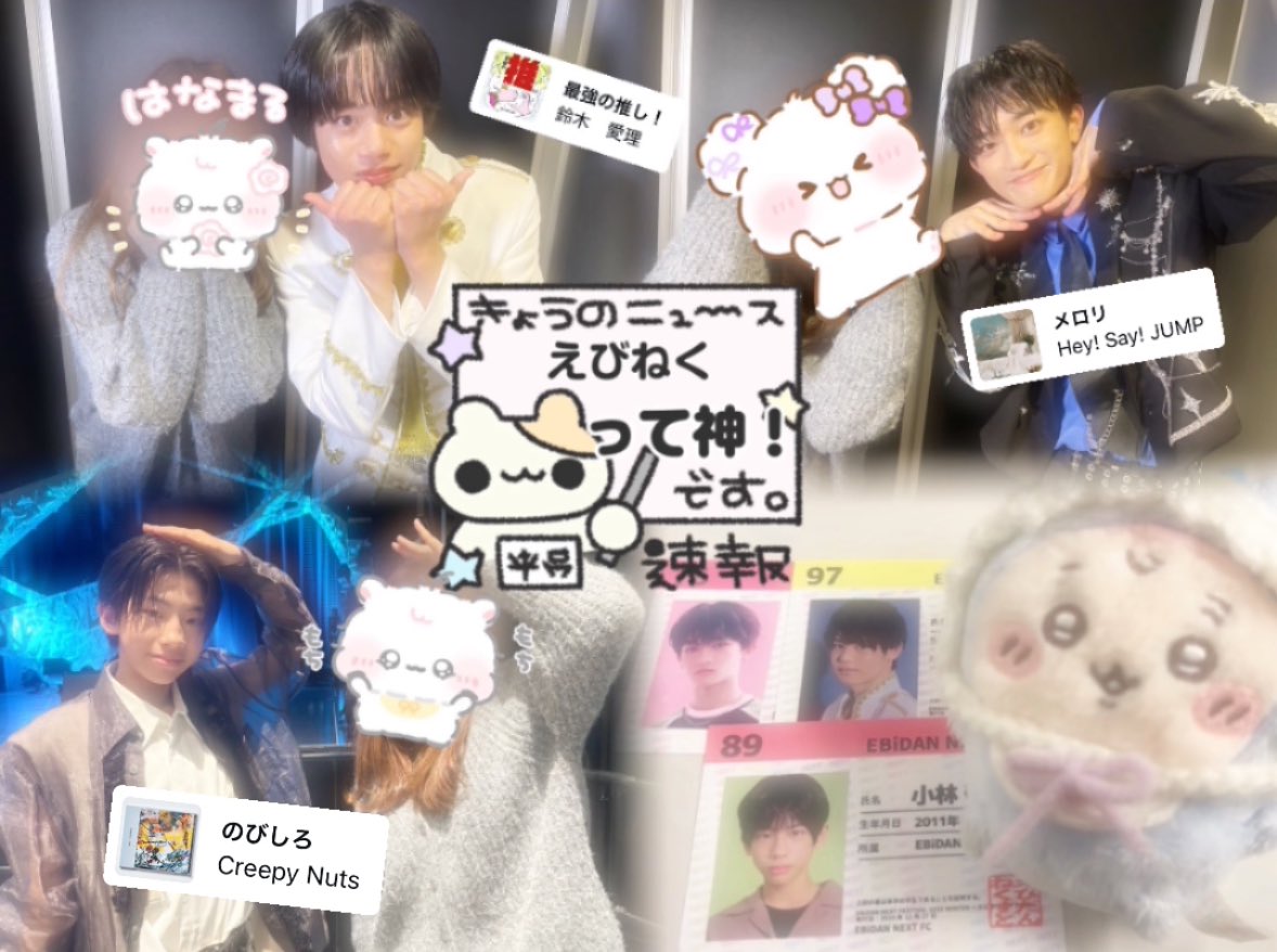 🎀कན"ㄘ🐼🍎 tweet media