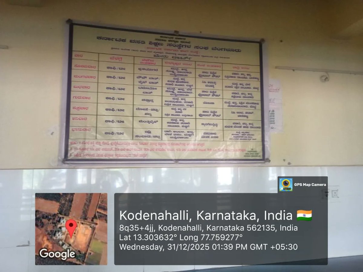 Igrs04's tweet photo. Lunch at IGRS BYRAPURA 04 DEVANAHALLI TQ BANGALORE RURAL DISTRICT  #SocialAudit_SWDMeals #SocialWelfare_Karnataka https://t.co/TH5MrFIXAx