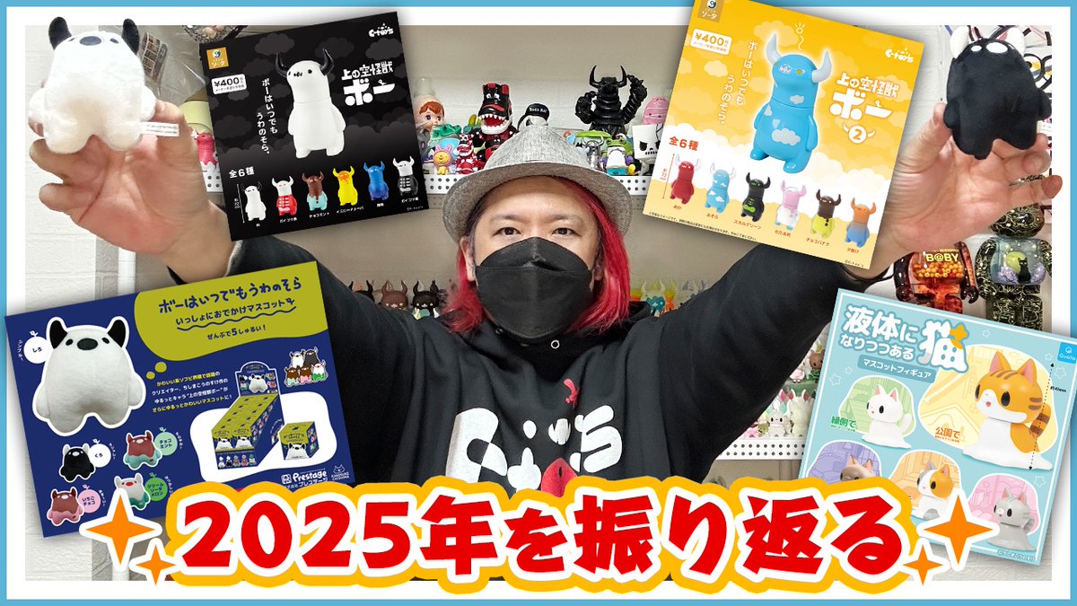 ちしまこうのすけ (@mummummummy) / Posts / X