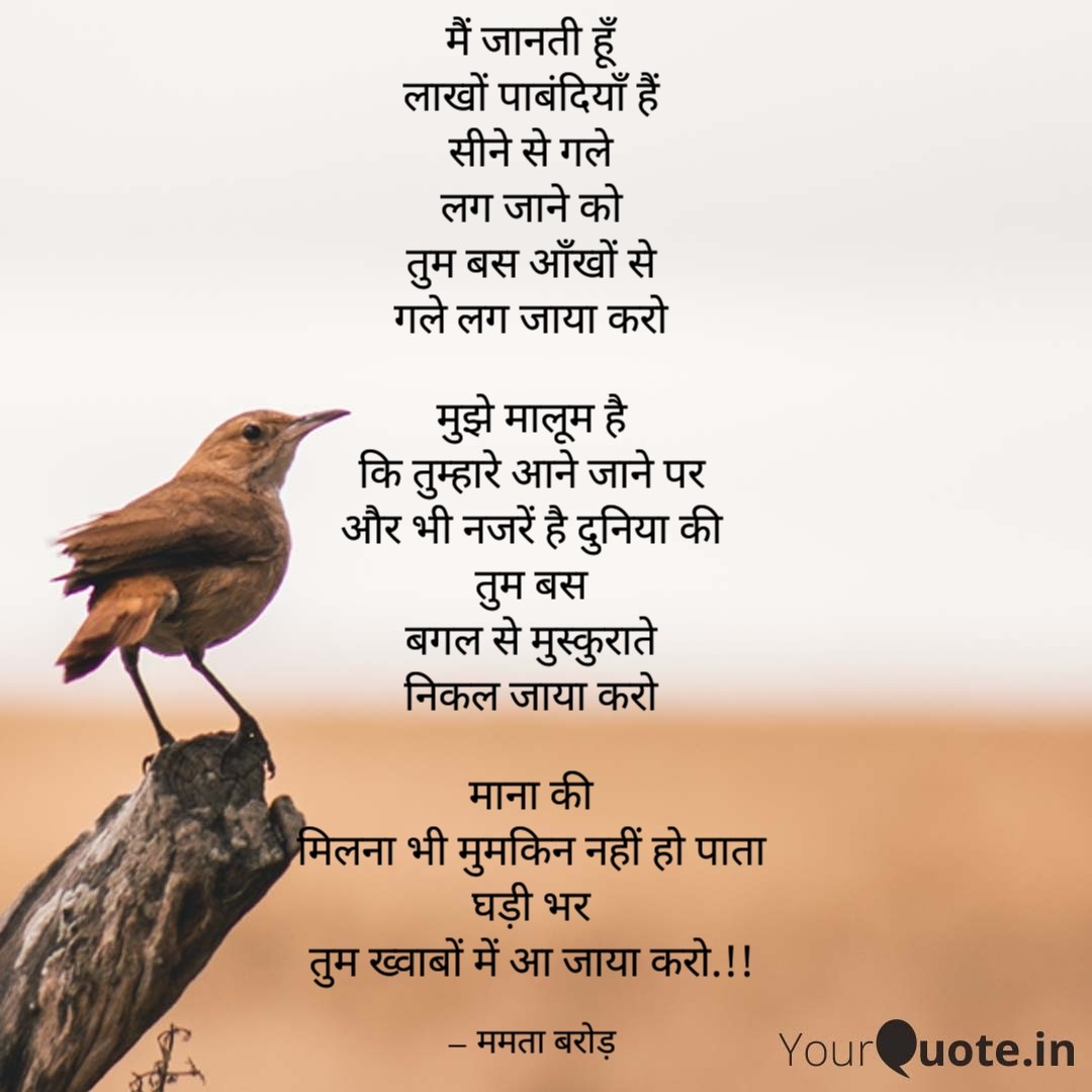 Mtbr3829's tweet photo. सुनो ना......✍🏻 https://t.co/ajWJ9yBHam