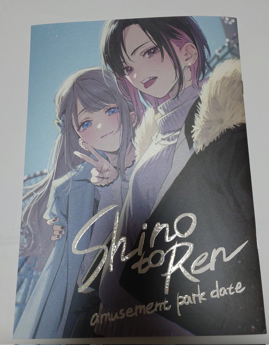 2日目戦利品⑤ 千種みのり（#minori_chigusa ）さんのサークルで新刊